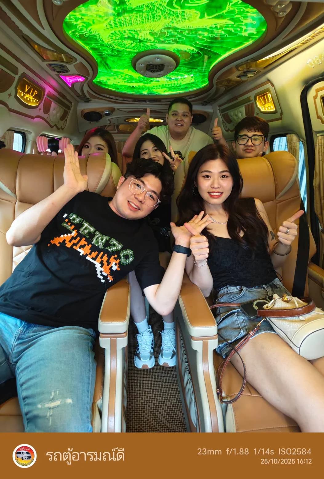 ที่นั่ง VIP กว้างสบาย พร้อมแอร์เย็น